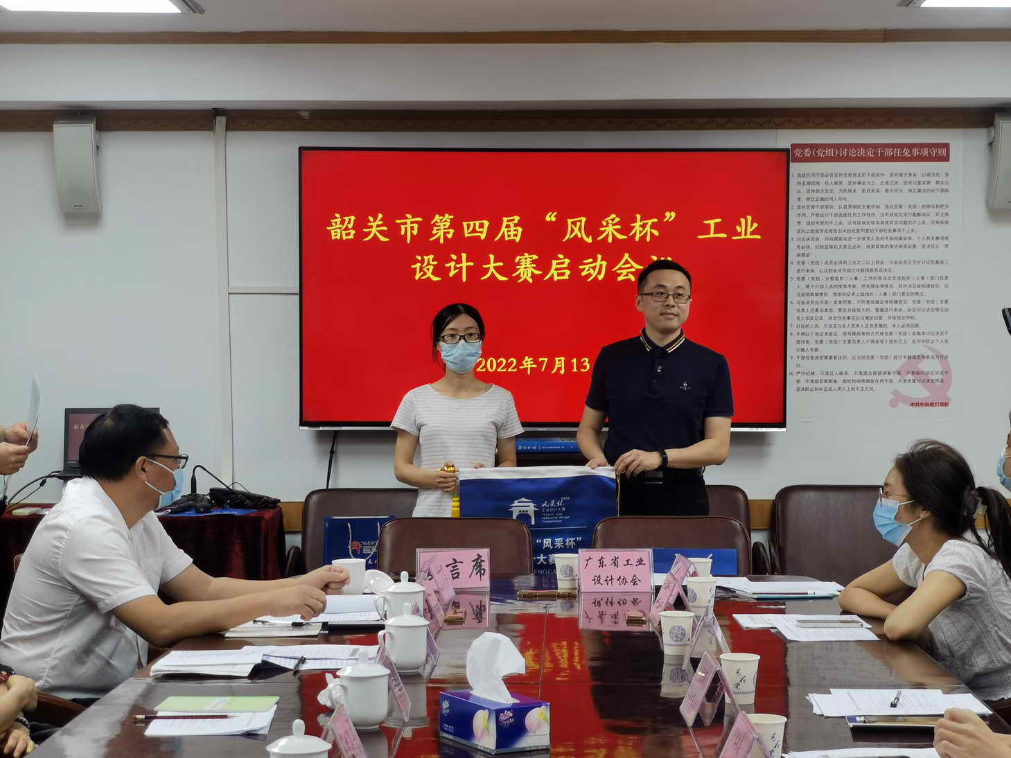 最高3万元奖金！韶关市“风采杯”工业设计大赛启动(图2)