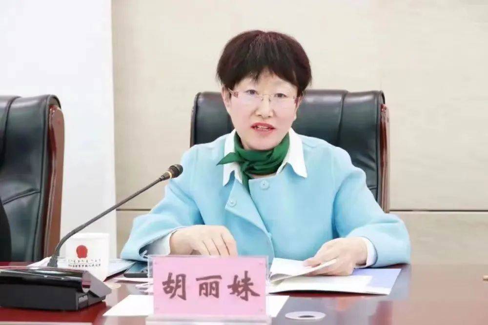 胡丽妹律师荣获“全国司法行政系统劳动模范”称号