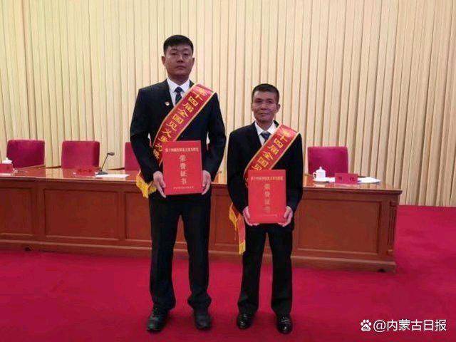 喜报！内蒙古自治区2人被授予“全国见义勇为模范”称号(图1)