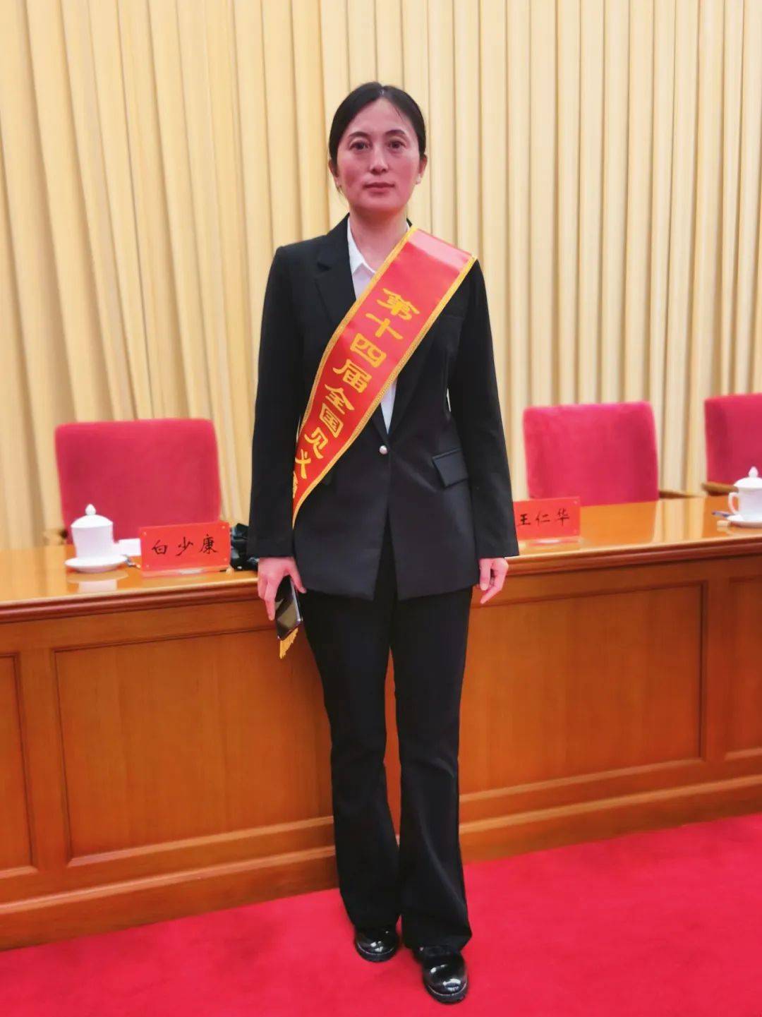 姚广利、张吉林荣获第十四届“全国见义勇为模范”称号