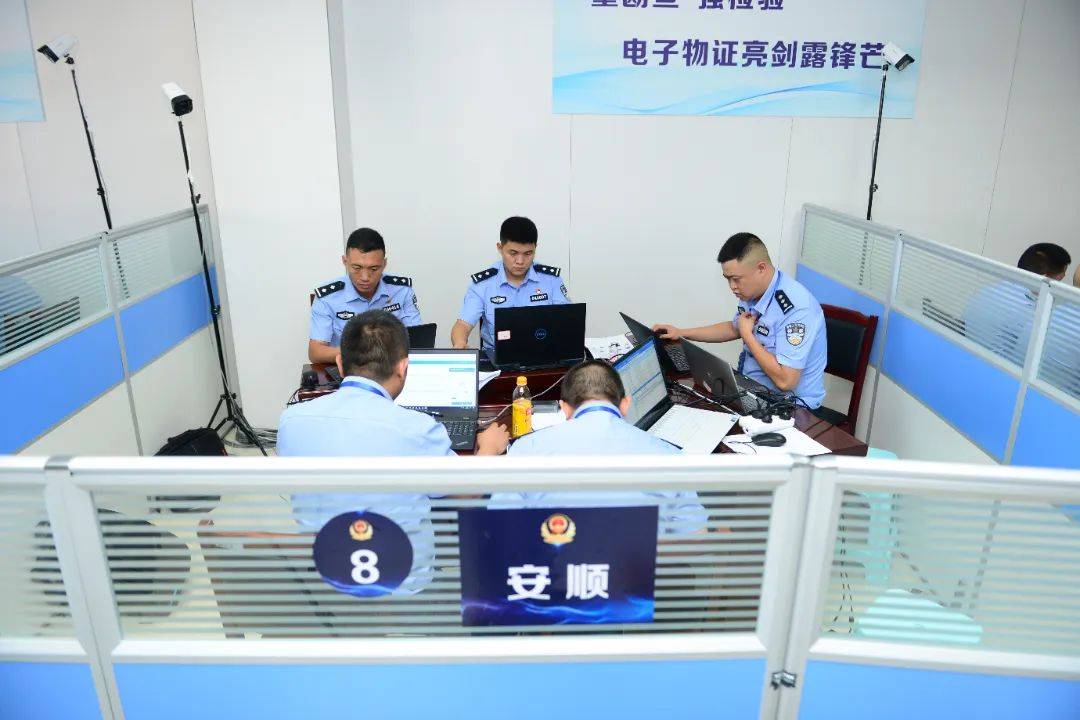 2022年贵州省刑事技术技能大赛圆满闭幕(图3)