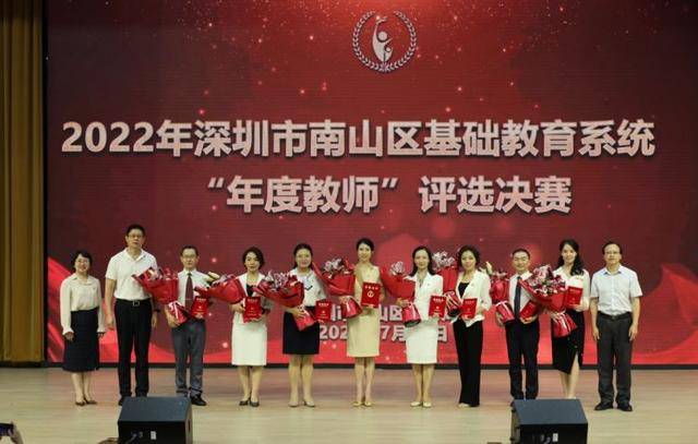 龙珠学校李图南老师获2022年南山区“年度教师”提名称号