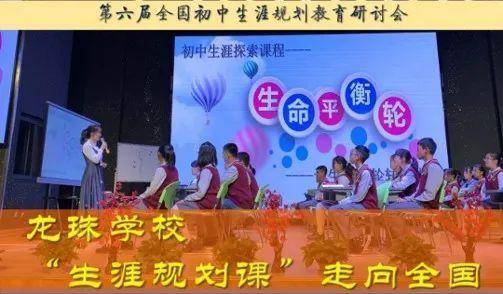 龙珠学校李图南老师获2022年南山区“年度教师”提名称号(图5)