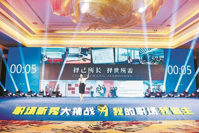 2022“赢名企·淘未来”大学生竞职大赛总决赛在厦举行(图2)