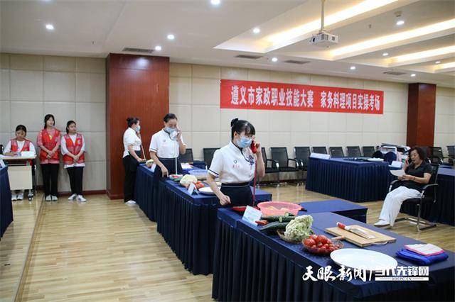 技能“比武”显身手！今天，2022遵义市家政服务职业技能大赛举行(图5)