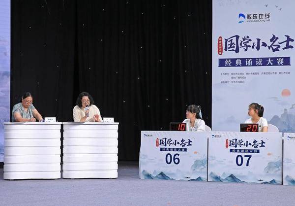 冠军揭晓！烟台市第九届“国学小名士”经典诵读大赛决赛落幕(图3)