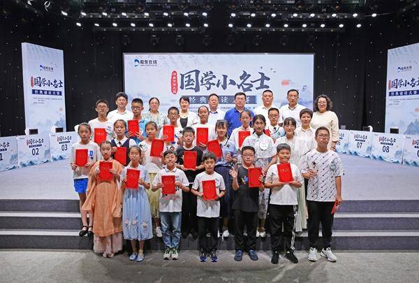 冠军揭晓！烟台市第九届“国学小名士”经典诵读大赛决赛落幕(图4)