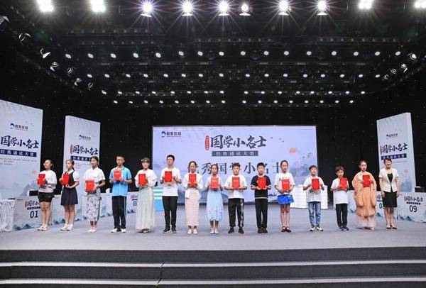 冠军揭晓！烟台市第九届“国学小名士”经典诵读大赛决赛落幕(图7)