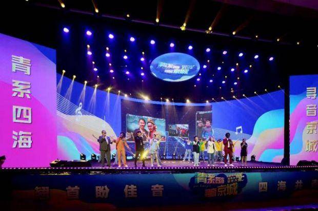 2022年“青系四海·寻音京城”首都留学生及港澳台学生歌手大赛成功举办(图2)