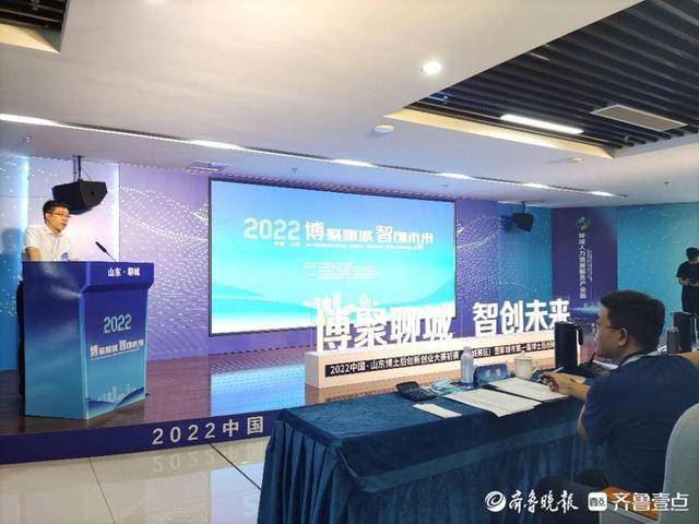 同台竞技展风采，聊城市首届博士后创新创业大赛成功举办(图2)