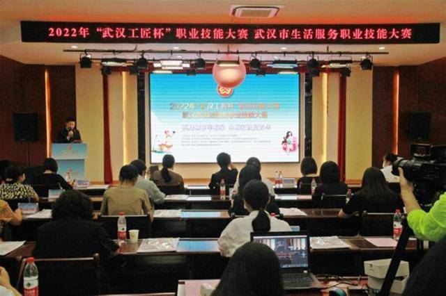 武汉市生活服务职业技能大赛暨第三届家政服务技能大赛举办初赛(图2)