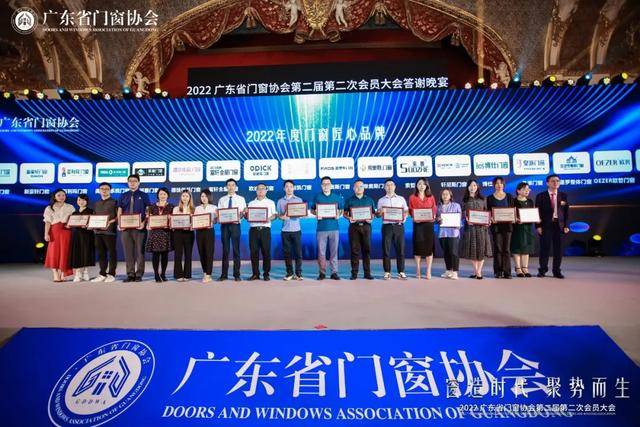 帝奥斯门窗荣获新浪家居“2022年度中国门窗匠心品牌”称号！(图1)