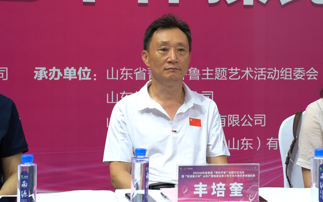 山东省首届“菁彩齐鲁”主题艺术活动暨青少年艺术大赛艺术体操项目圆满举办(图4)