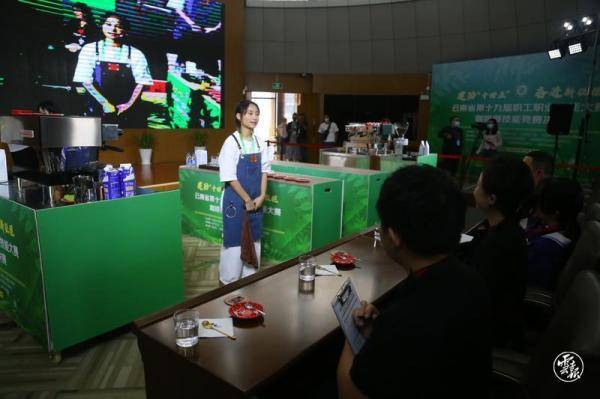 45名咖啡师普洱竞技 云南省第十九届职工职业技能大赛咖啡师技能竞赛决赛开赛(图3)