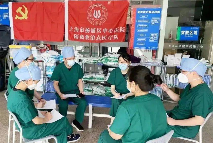 杨浦这位医师获评第四届“上海市区域名医”称号(图4)