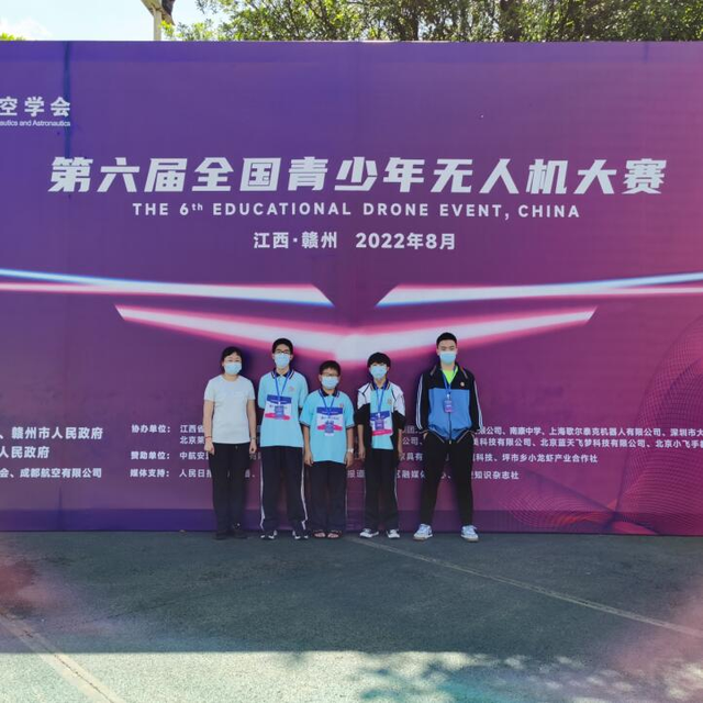 第六届全国青少年无人机大赛，潍城代表队斩获26项大奖(图3)