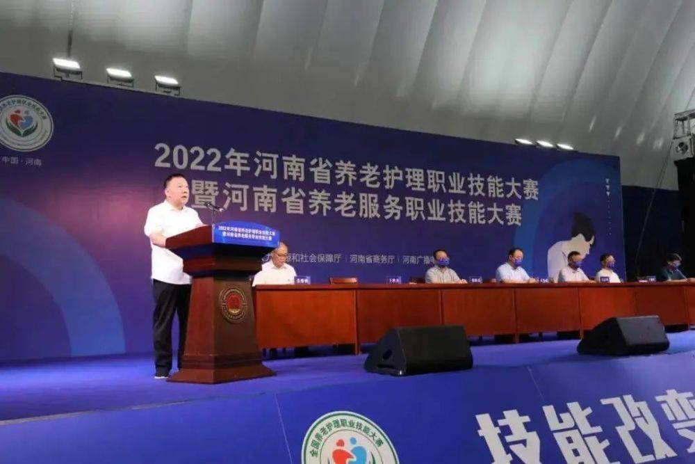 河南省举办首届养老服务职业技能大赛，108名选手参赛(图2)