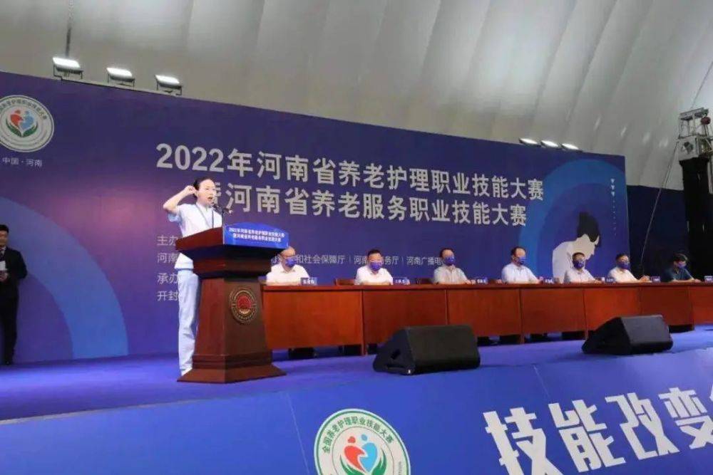 河南省举办首届养老服务职业技能大赛，108名选手参赛(图8)