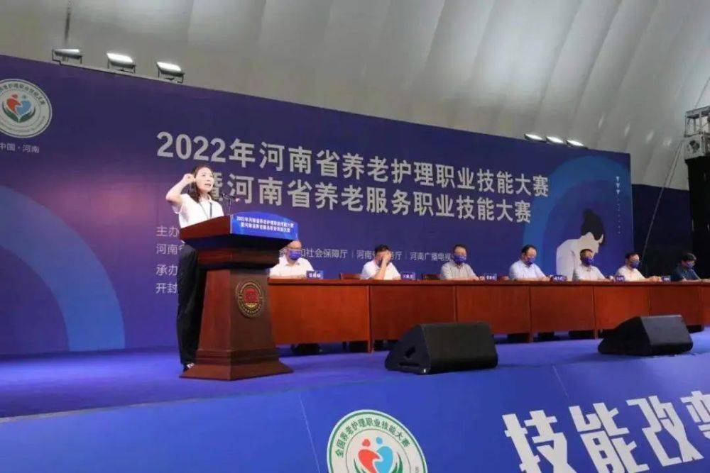 河南省举办首届养老服务职业技能大赛，108名选手参赛(图7)