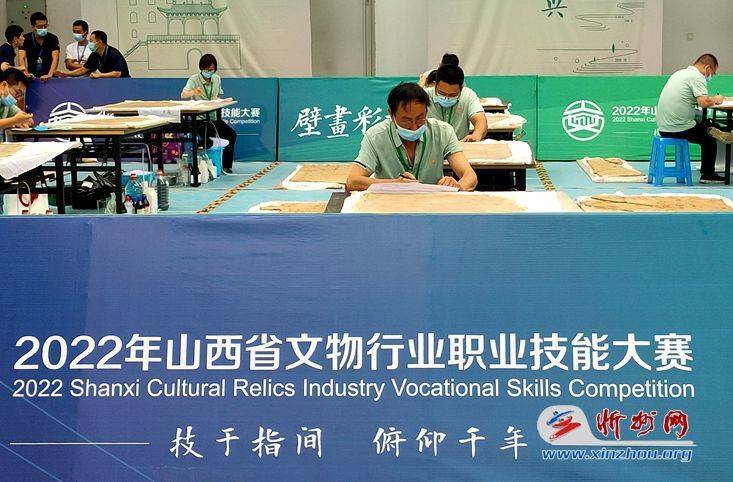 忻州选手在全省文物行业职业技能大赛上喜获佳绩(图4)