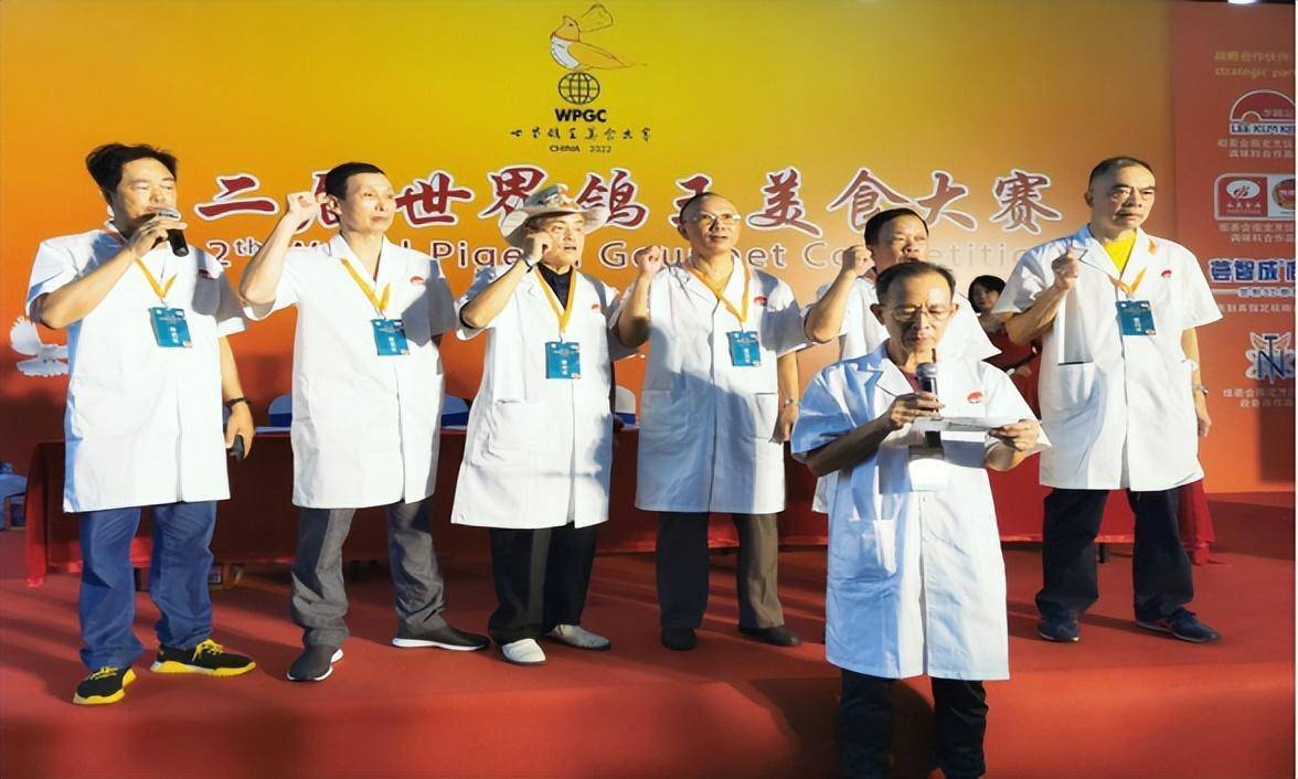 第二届世界鸽王美食大赛广州区选拔赛举行(图4)
