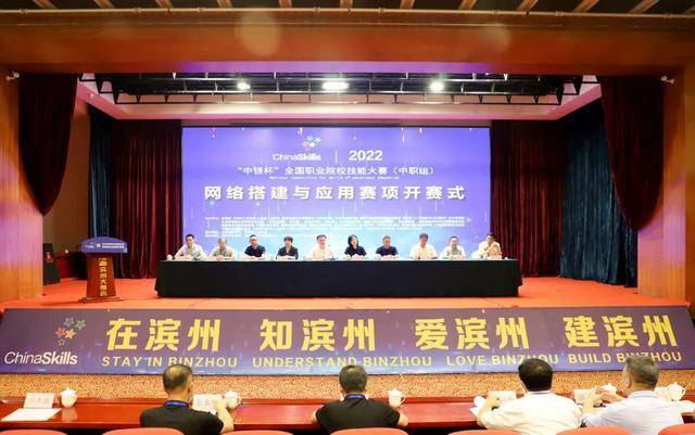 高手云集！2022年全国职业院校技能大赛在滨开赛(图3)
