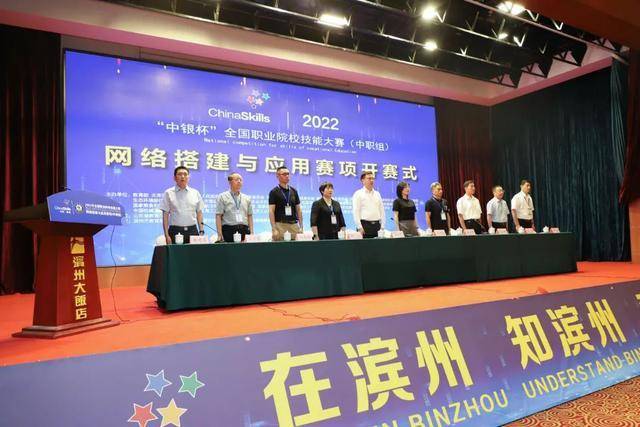 高手云集！2022年全国职业院校技能大赛在滨开赛(图6)