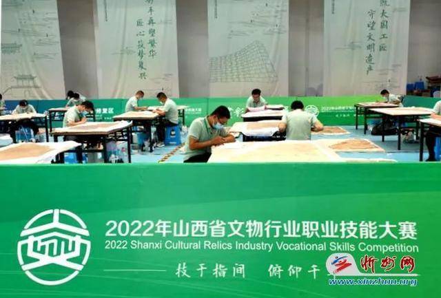忻州选手在全省文物行业职业技能大赛上喜获佳绩(图3)