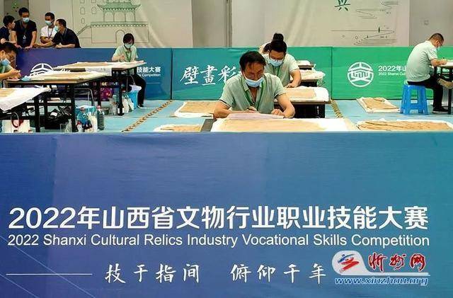 忻州选手在全省文物行业职业技能大赛上喜获佳绩(图4)