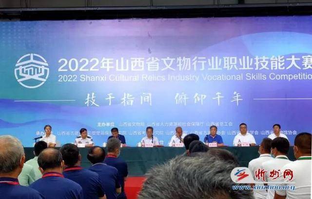 忻州选手在全省文物行业职业技能大赛上喜获佳绩(图7)