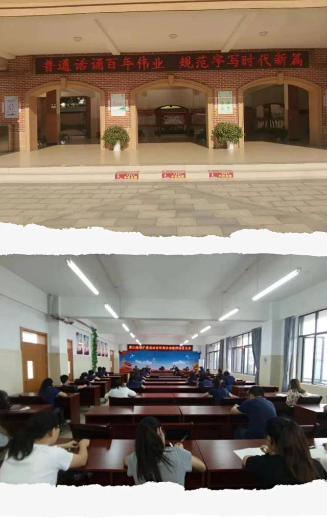 八里湖新区第二小学获“九江市语言文字规范化示范校”荣誉称号(图3)