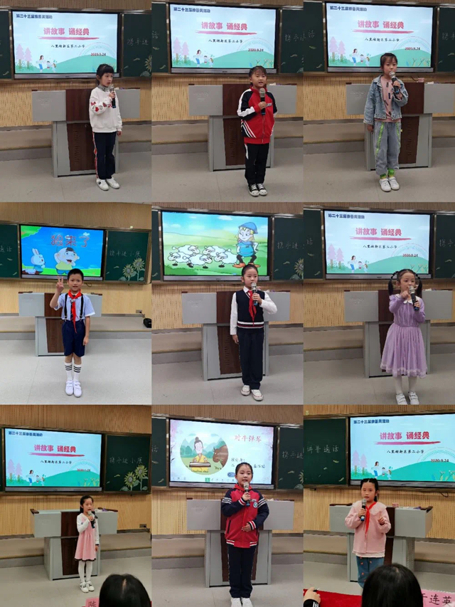 八里湖新区第二小学获“九江市语言文字规范化示范校”荣誉称号(图4)