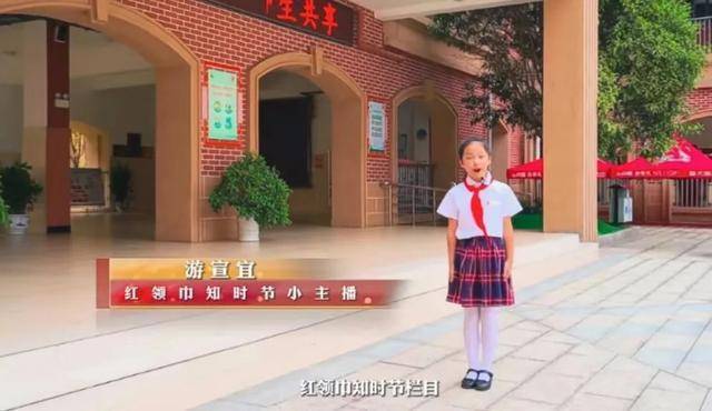 八里湖新区第二小学获“九江市语言文字规范化示范校”荣誉称号(图7)