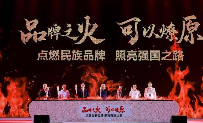 唯蜜瘦荣获2022第十六届中国品牌节年会湖南省知名品牌荣誉称号(图1)