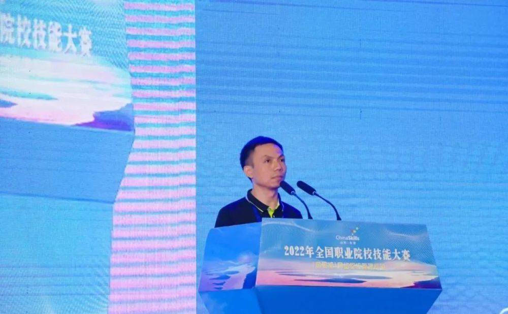 2022年全国职业院校技能大赛（高职组）“网络系统管理”赛项圆满闭赛(图5)