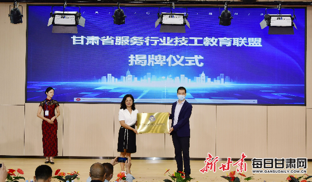 第三届全国技工院校教师职业能力大赛甘肃选拔赛开幕(图3)