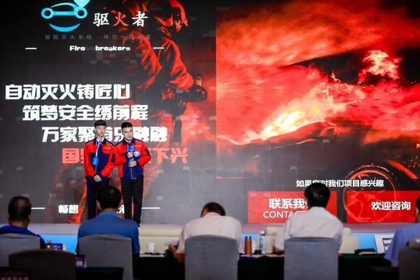 第七届＂创客中国＂贵州省中小企业创新创业大赛全省总决赛圆满收官
