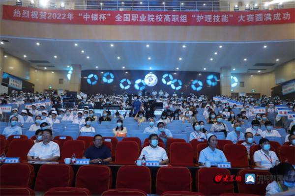 2022年全国职业院校技能大赛高职组“护理技能”赛项顺利闭赛(图2)