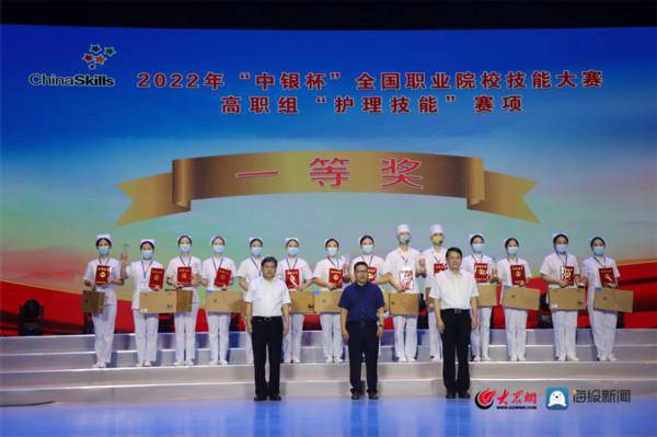 2022年全国职业院校技能大赛高职组“护理技能”赛项顺利闭赛(图7)