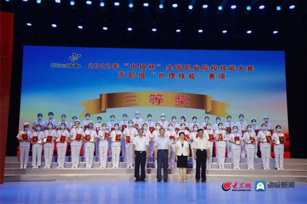2022年全国职业院校技能大赛高职组“护理技能”赛项顺利闭赛(图9)