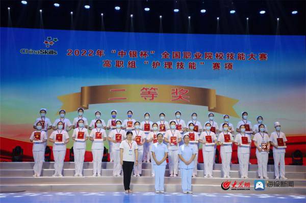 2022年全国职业院校技能大赛高职组“护理技能”赛项顺利闭赛(图8)