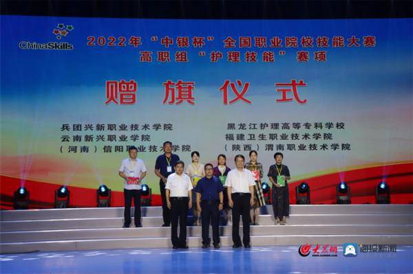 2022年全国职业院校技能大赛高职组“护理技能”赛项顺利闭赛(图12)