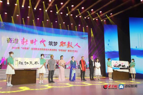 2022年全国职业院校技能大赛高职组“护理技能”赛项顺利闭赛(图13)
