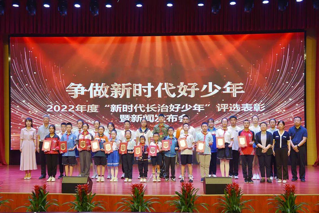 25名学生荣获2022年度“新时代长治好少年”称号