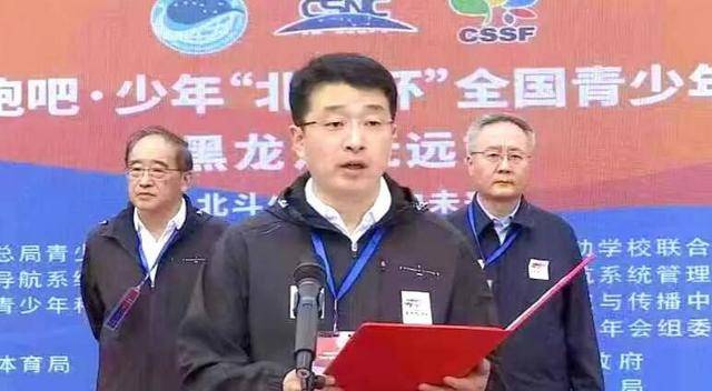 抚远创新“科技+体育”模式 2022年奔跑吧·少年“北斗杯”全国青少年体育大赛抚远站开赛(图2)