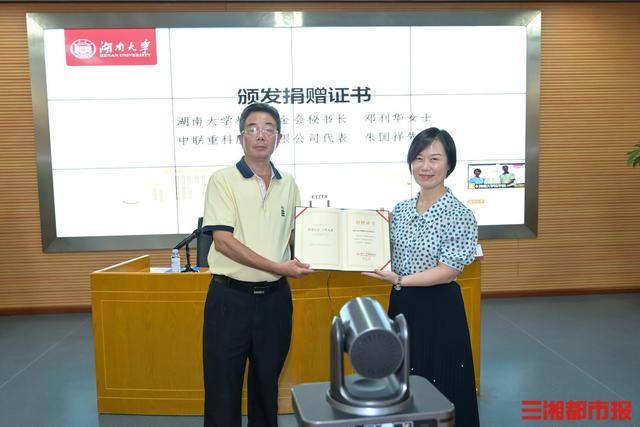 第三届全国法科学生写作大赛长沙启动(图2)