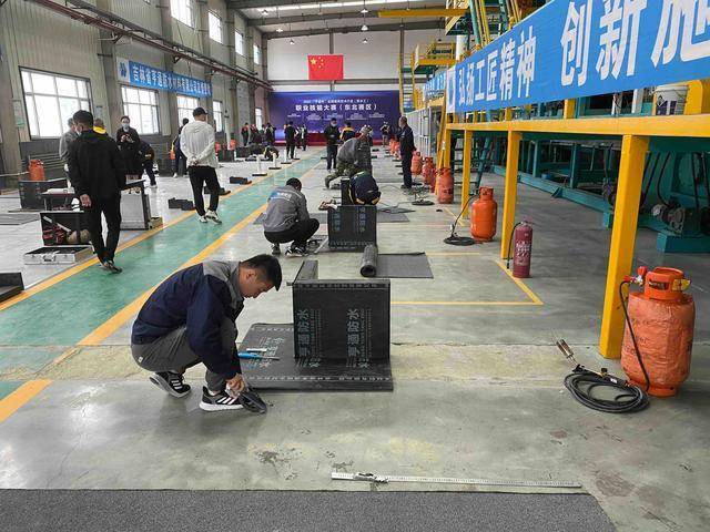 全国建筑防水行业职业技能大赛东北赛区大赛举行(图1)