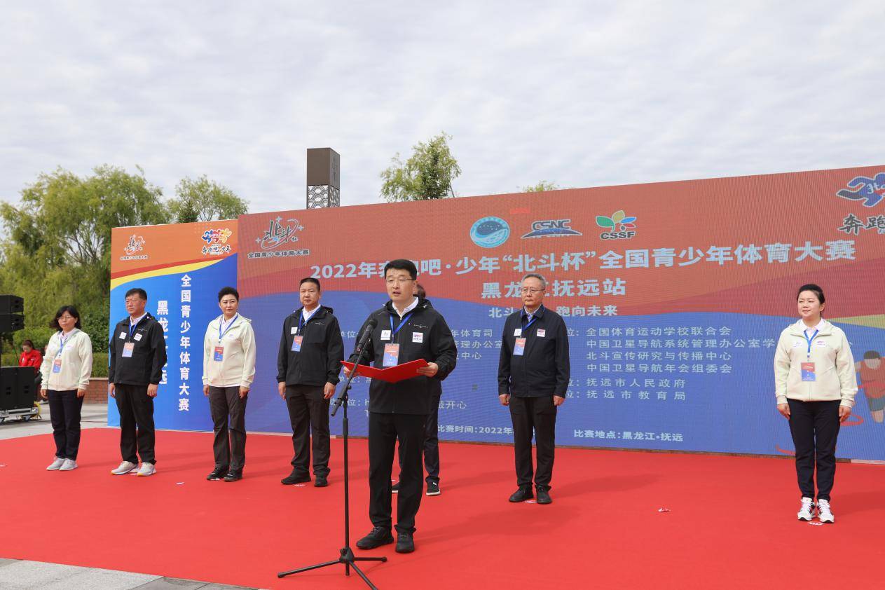 佳木斯市委常委、抚远市委书记何大海致欢迎词