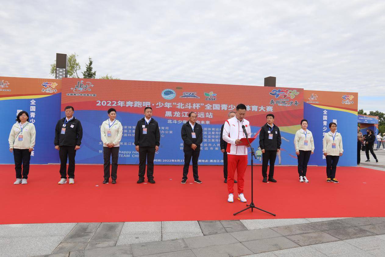 黑龙江籍竞走奥运冠军王镇致倡议书