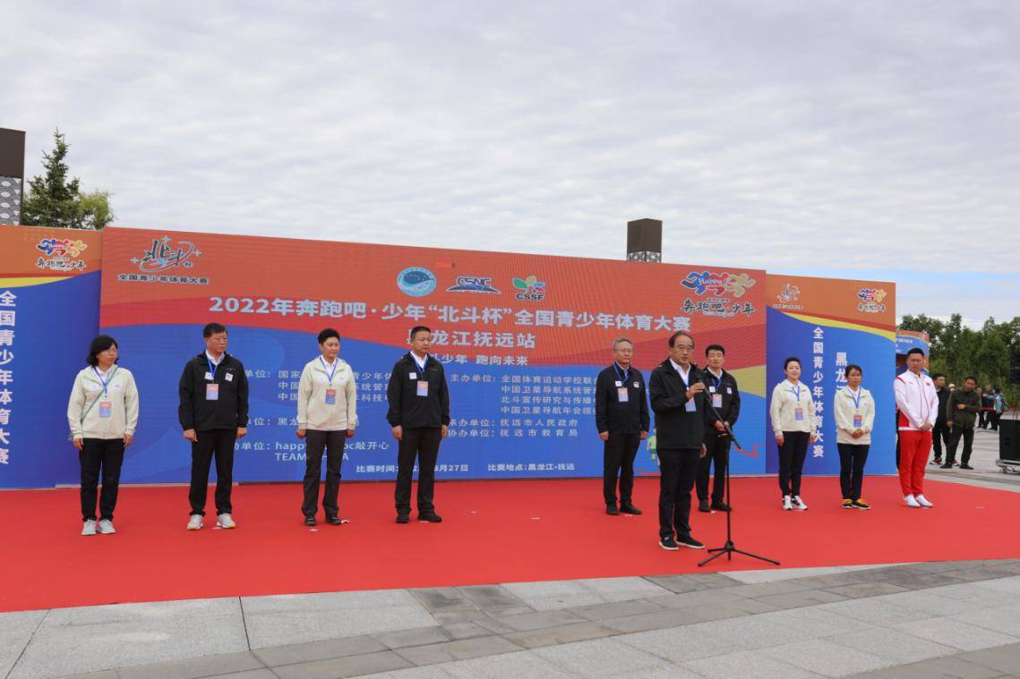 全国体育运动学校联合会理事长韦迪宣布开赛